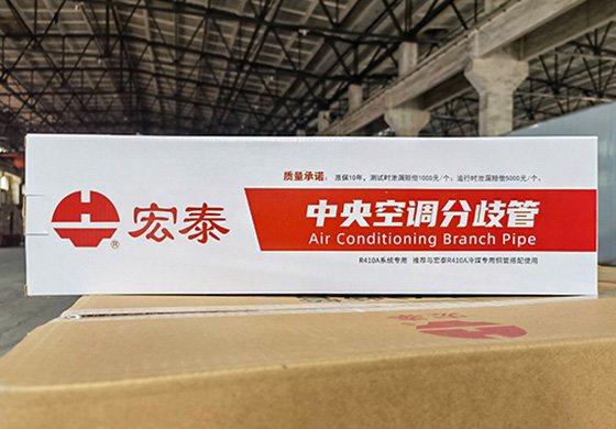 WilliamHill威廉希尔吩扃管-纸盒