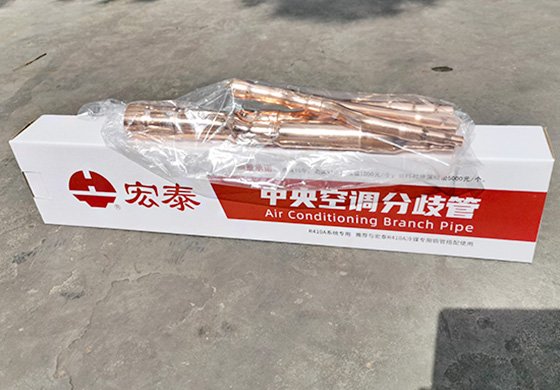 WilliamHill威廉希尔分支管-内包装+纸盒