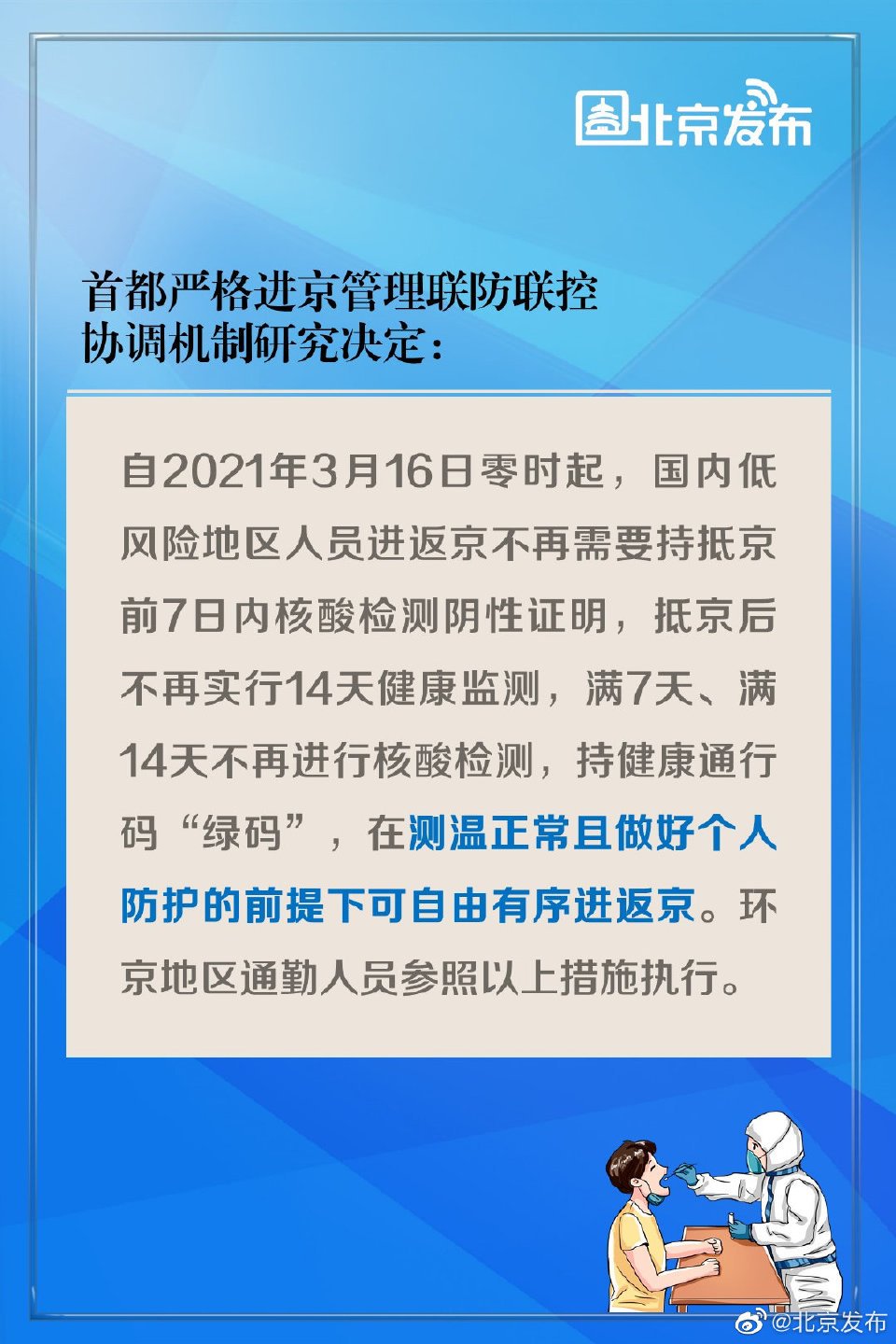 英国·威廉希尔(WilliamHill)中文官方网站