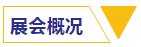 英国·威廉希尔(WilliamHill)中文官方网站