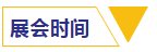 英国·威廉希尔(WilliamHill)中文官方网站