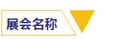 英国·威廉希尔(WilliamHill)中文官方网站