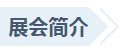 英国·威廉希尔(WilliamHill)中文官方网站