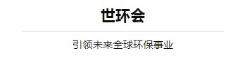 英国·威廉希尔(WilliamHill)中文官方网站