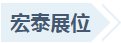 英国·威廉希尔(WilliamHill)中文官方网站