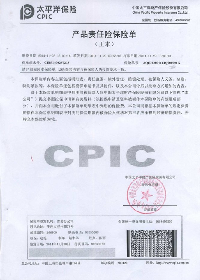 英国·威廉希尔(WilliamHill)中文官方网站