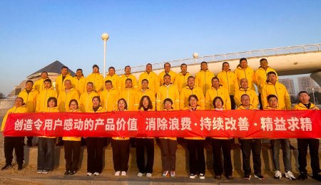 WilliamHill威廉希尔团建圆满实现，以同心共赴美好新程！